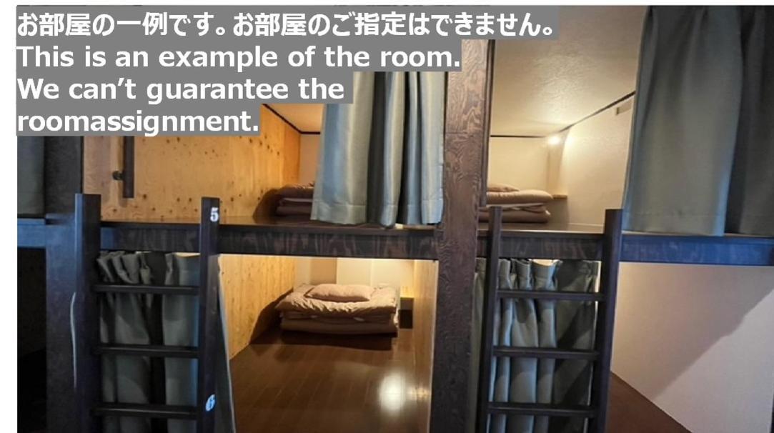 Onsen Petit Hotel Yukori Bandai Atami Koriyama  Ngoại thất bức ảnh